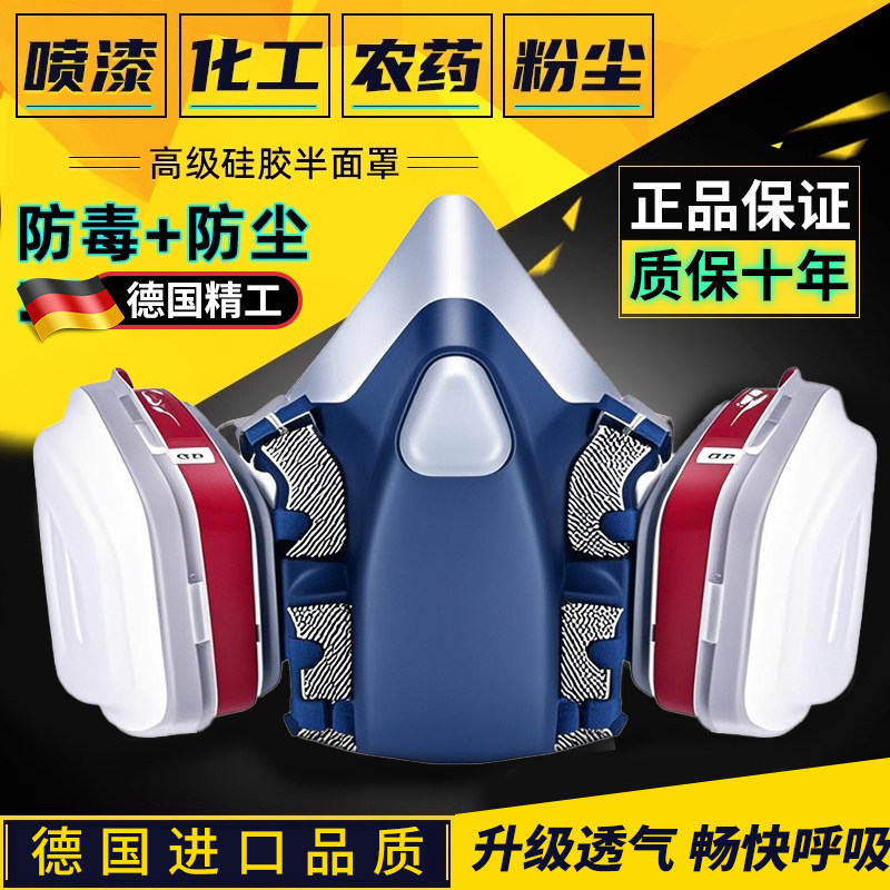 防尘口罩德国正品电焊防烟尘打磨工专用防毒重度粉尘易呼吸防尘肺