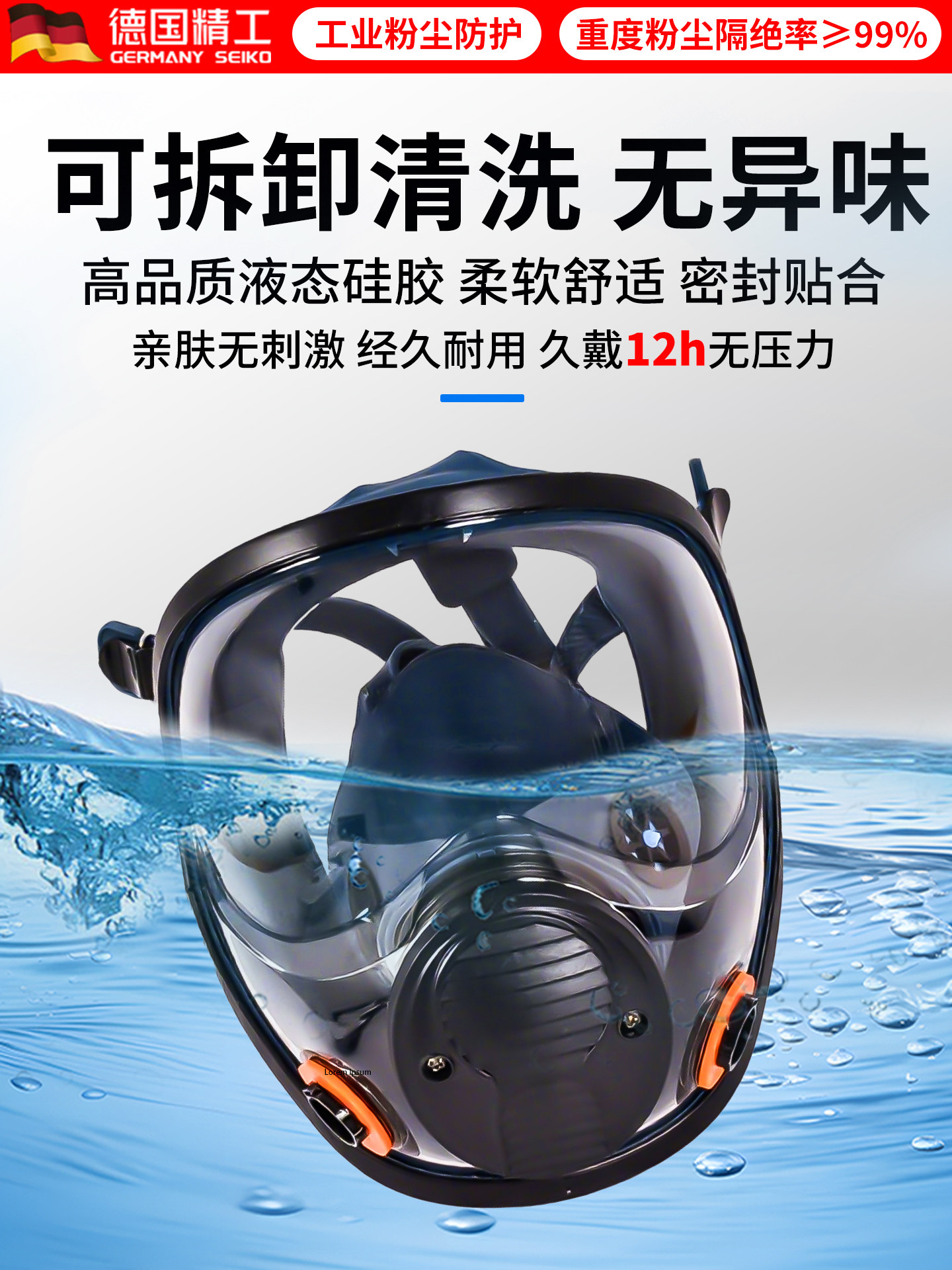 Gas Mask for Chemical Gases, Acid and Alkali Protection, Full-Face Protective Mask for Chemical Laboratories, Specialized for Spray Painting, Full-Face Mask for Fog Protection