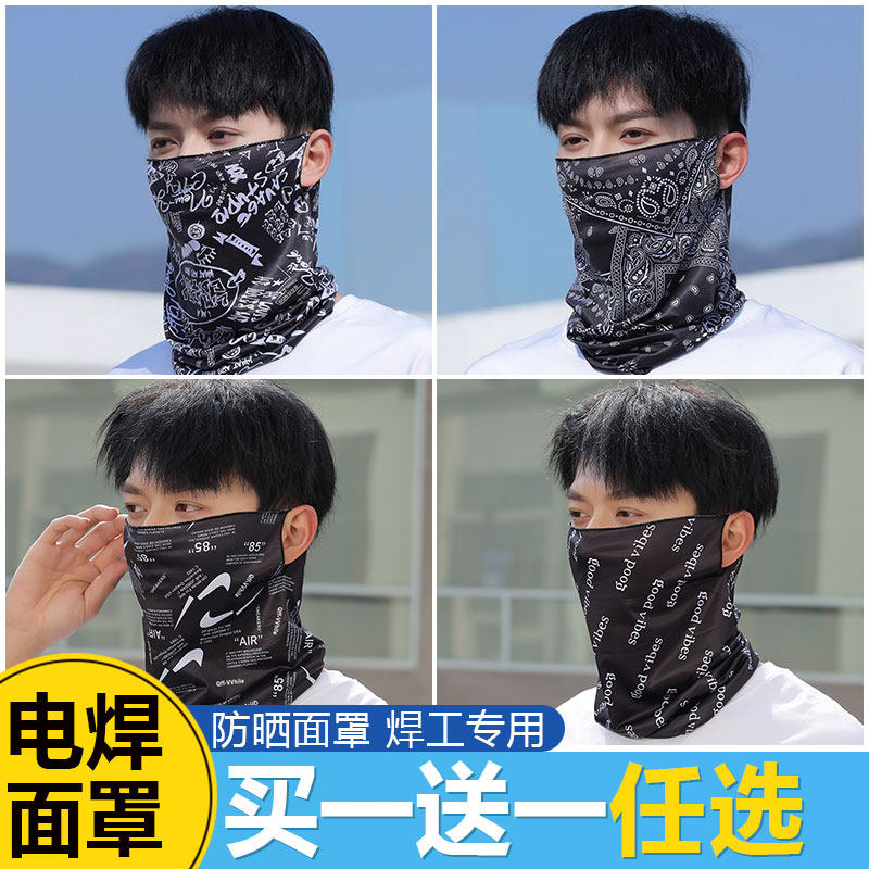 电焊面罩防晒防烤脸头套焊工专用全脸轻便防护罩防烫护脖专业焊帽