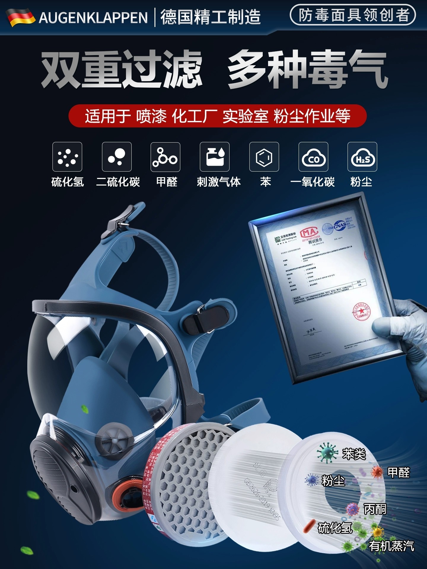 Gas Mask, Full-Face Mask, Chemical Toxic Gas Mask, Laboratory Spray Paint Mask, Protective Face Mask, Anti-Formaldehyde, Anti-Dust