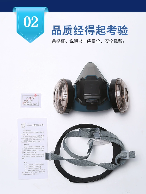 Mặt nạ chống bụi công nghiệp bụi thở sơn mài thuốc trừ sâu đặc biệt vỏ bảo vệ bụi mặt nạ phòng độc chính hãng mặt nạ chống bụi sơn