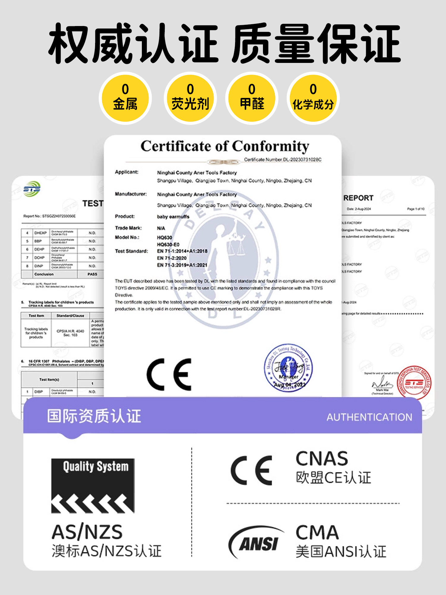 Baby Soundproof Earmuffs 0-3 Years Old Noise Reduction Headphones Baby Head-Mounted Adjustable Airplane Sleeping Decompression Anti-Noise