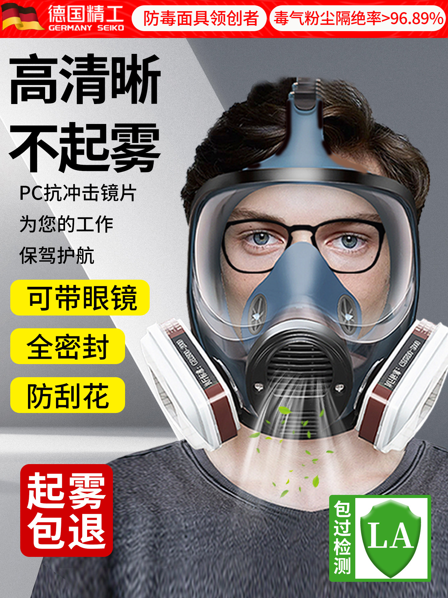 Gas Mask for Chemical Gases, Acid and Alkali Protection, Full-Face Protective Mask for Chemical Laboratories, Specialized for Spray Painting, Full-Face Mask for Fog Protection