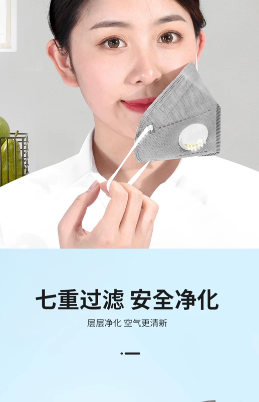 Khẩu trang chống bụi chống bụi công nghiệp chống bụi mùa hè trùm đầu than hoạt tính 3D chống virus ba chiều chính hãng khẩu trang 4d khẩu trang chống bụi