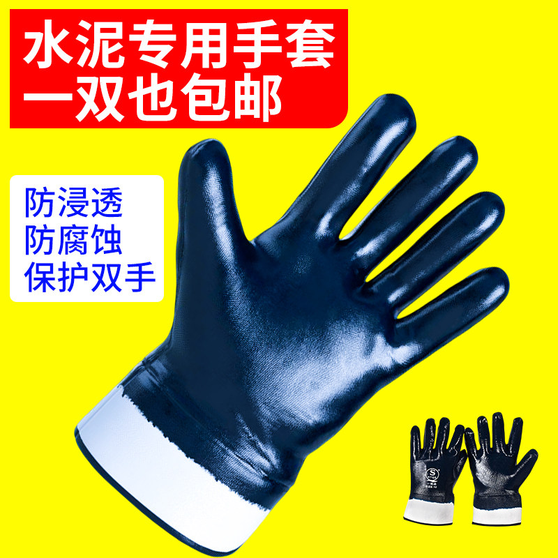 男士干活专用手套皮女士劳保耐磨防滑工地防滑加厚耐腐蚀汽油保暖