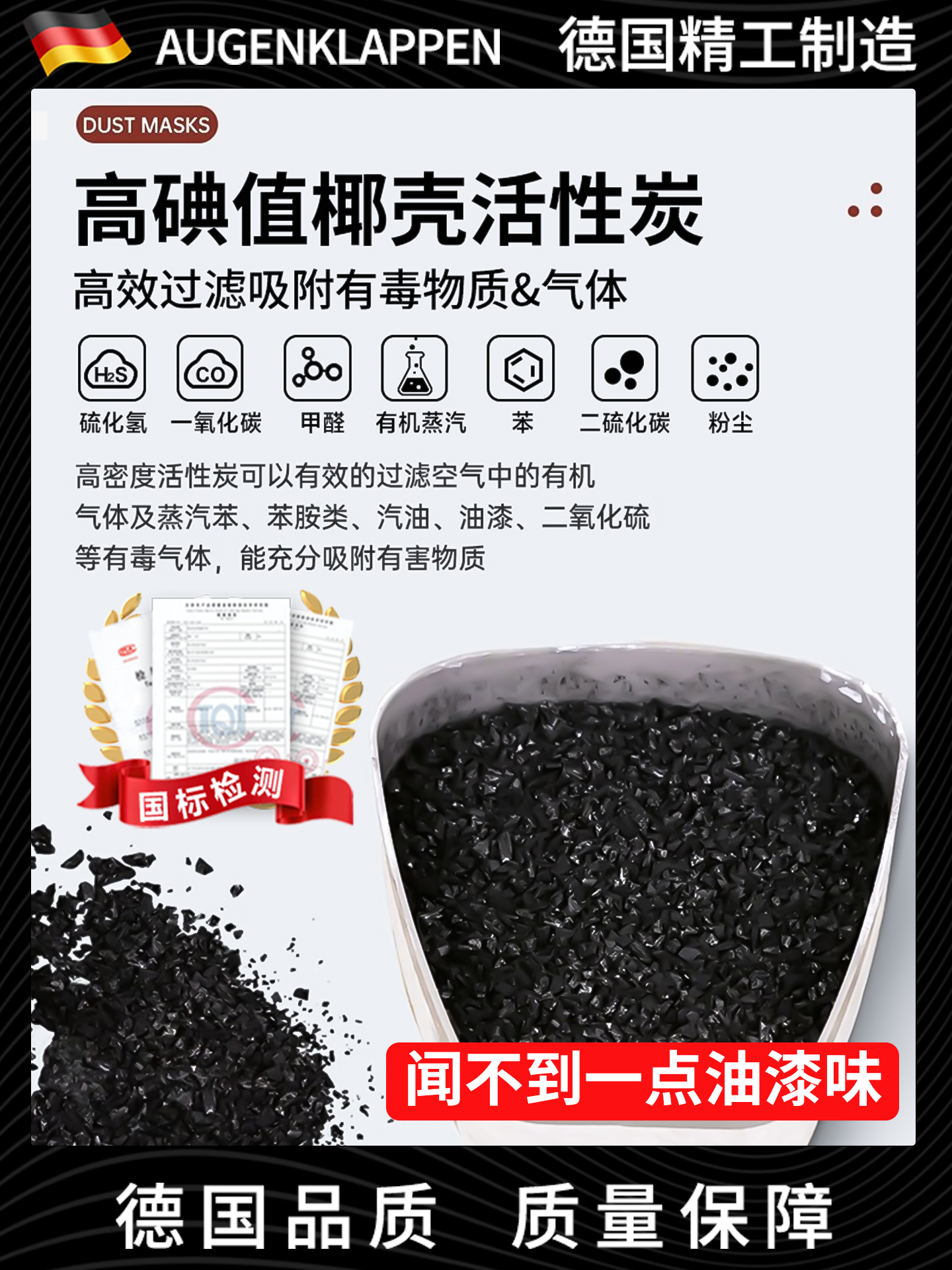 Anti-Odor Gas Mask for Breeding, German Quality, Dust-Proof, Anti-Odor, Non-Irritating to Eyes, Full-Face Mask, Anti-Formaldehyde