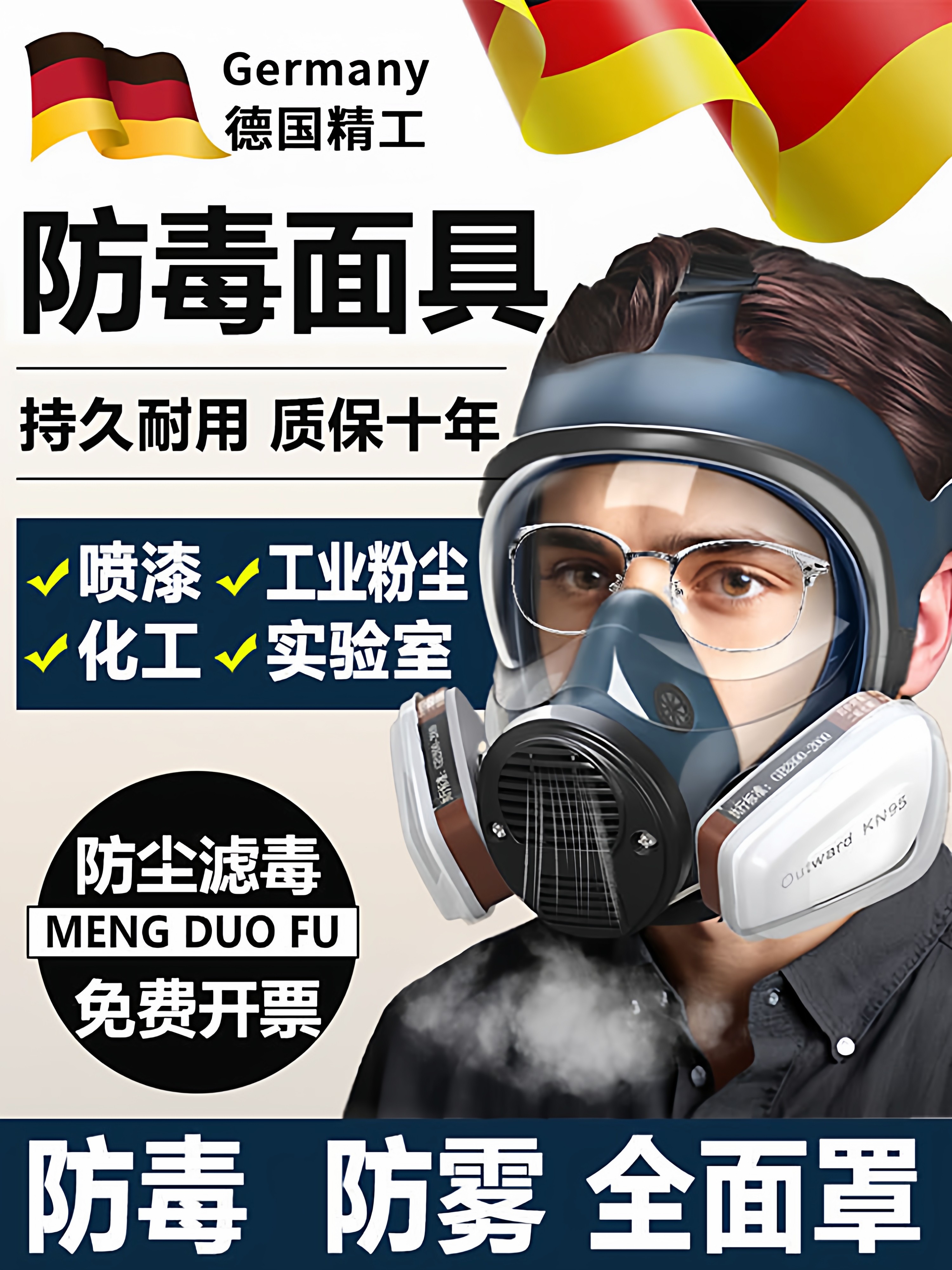 Gas Mask for Chemical Gases, Acid and Alkali Protection, Full-Face Protective Mask for Chemical Laboratories, Specialized for Spray Painting, Full-Face Mask for Fog Protection