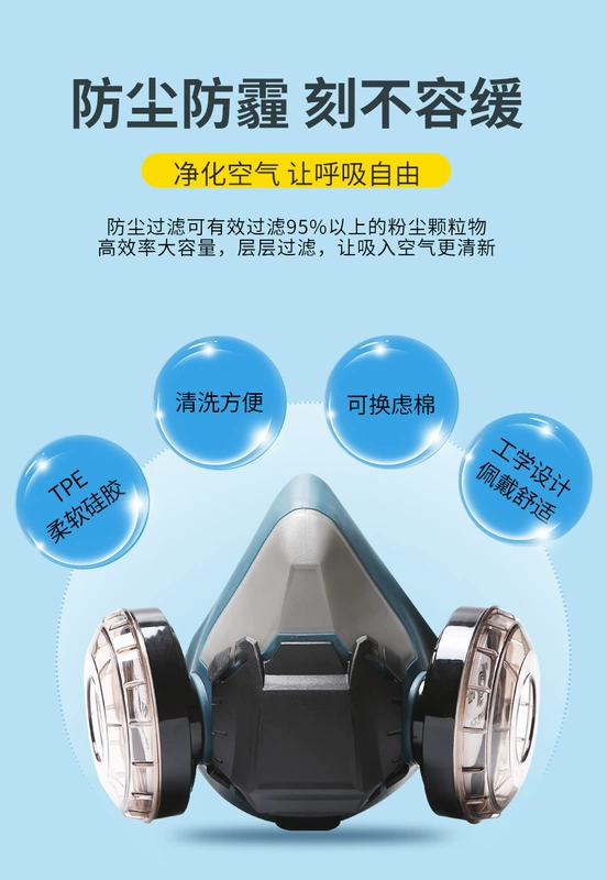 Mặt nạ chống bụi công nghiệp bụi thở sơn mài thuốc trừ sâu đặc biệt vỏ bảo vệ bụi mặt nạ phòng độc chính hãng mặt nạ chống bụi sơn