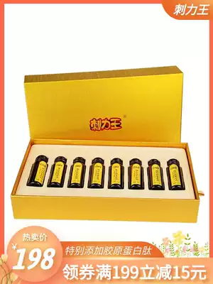 Prickly pear raw juice collagen peptide liquid drink non-concentrated essence oral liquid 50ml * 8 gift box