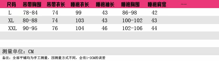 Peignoir jeunesse G-1206 - Ref 589514 Image 13