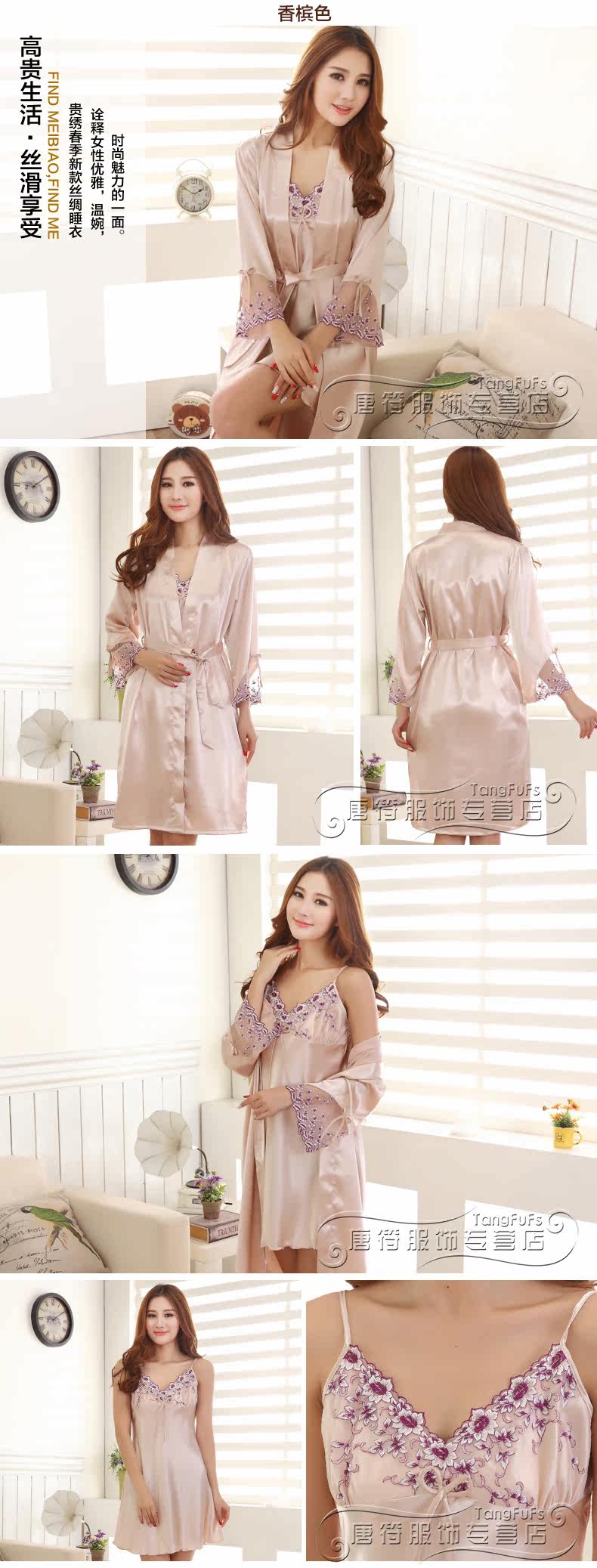 Peignoir jeunesse G-9988 - Ref 589497 Image 14