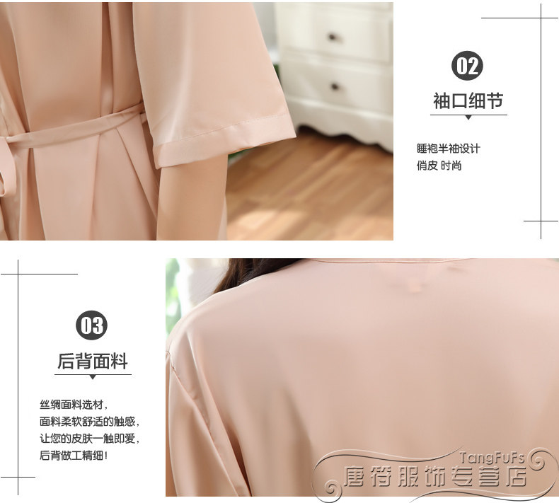 Peignoir jeunesse G-1696 - Ref 589500 Image 17