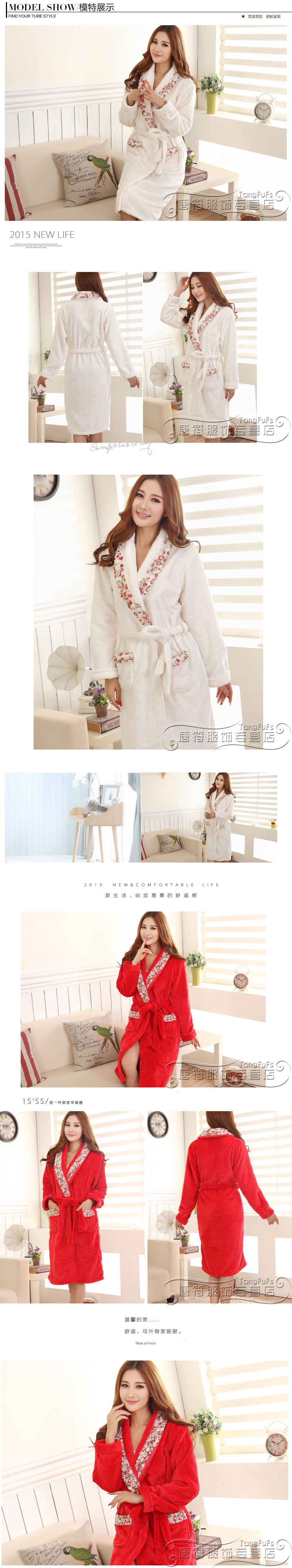 Peignoir jeunesse K-703 - Ref 589529 Image 11