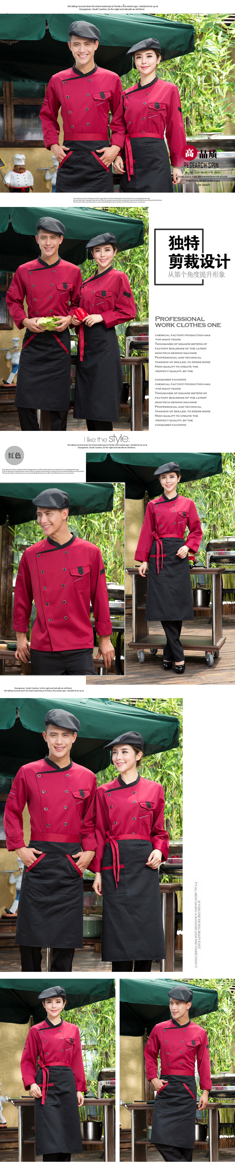 Tenue de cuisinier - Ref 1910715 Image 20