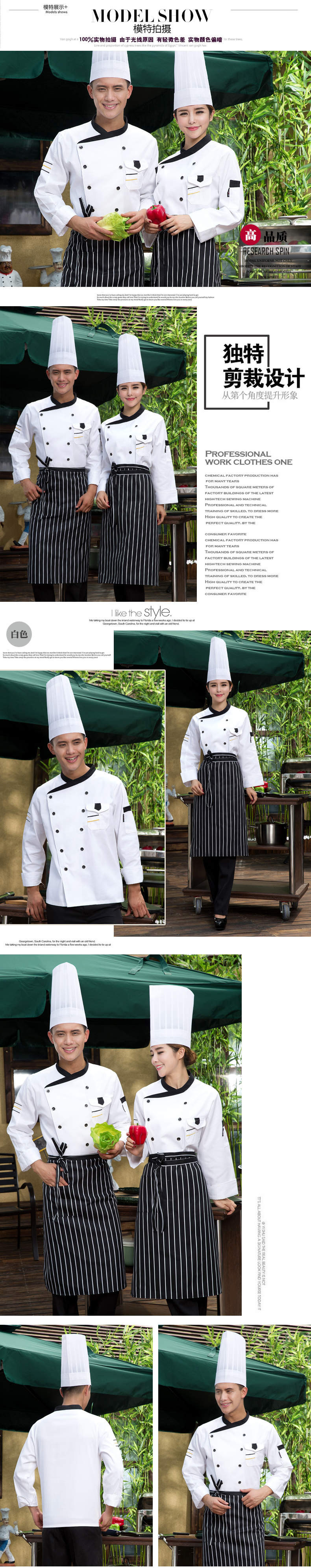 Tenue de cuisinier - Ref 1910715 Image 19