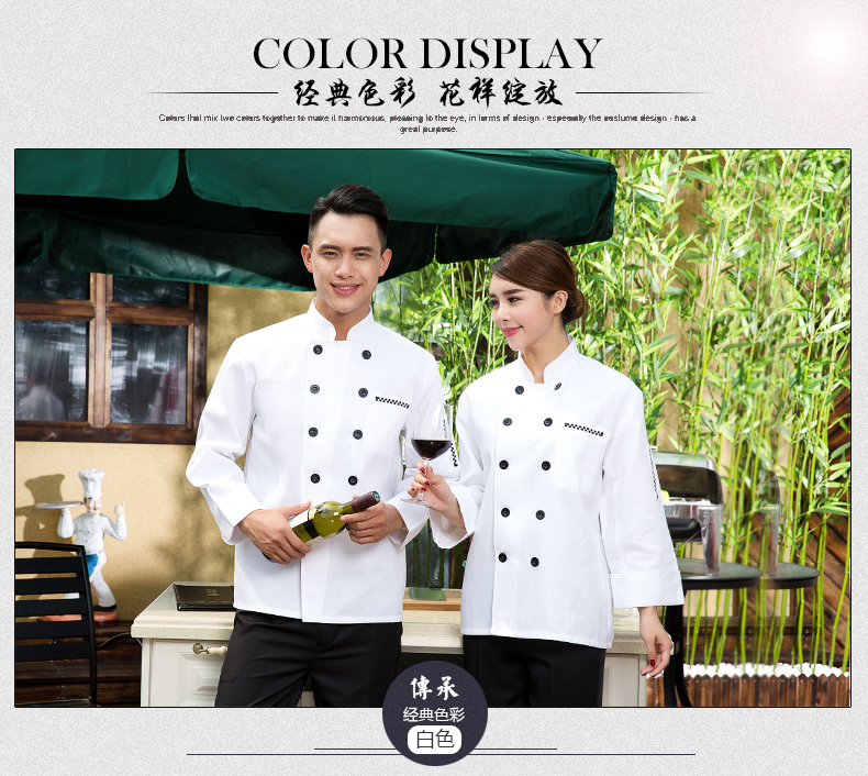 Uniforme de cuisinier - Ref 1910734 Image 14