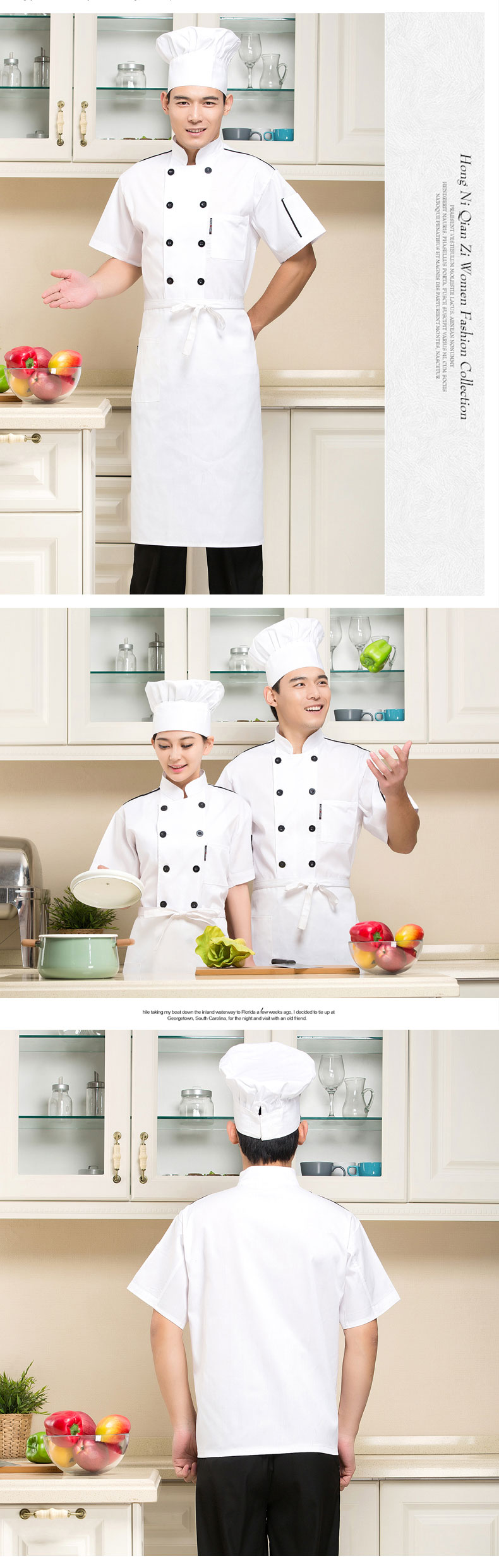 Uniforme de cuisinier - Ref 1910732 Image 21