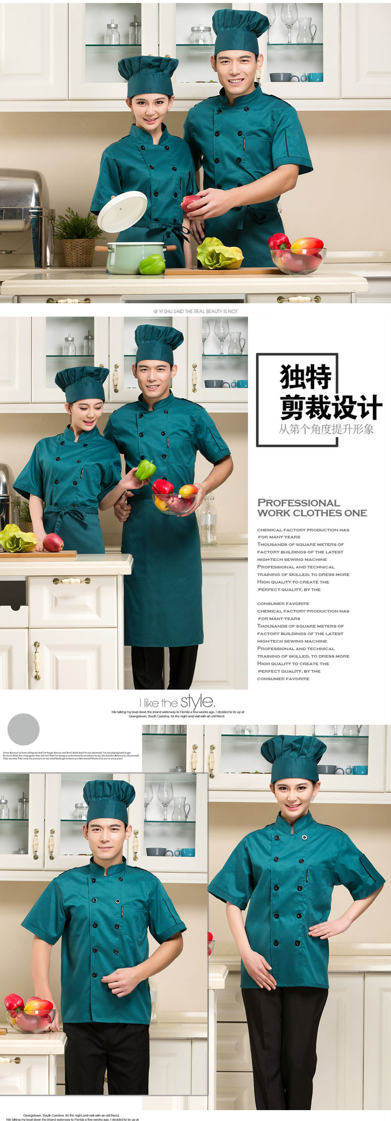 Uniforme de cuisinier - Ref 1910732 Image 28