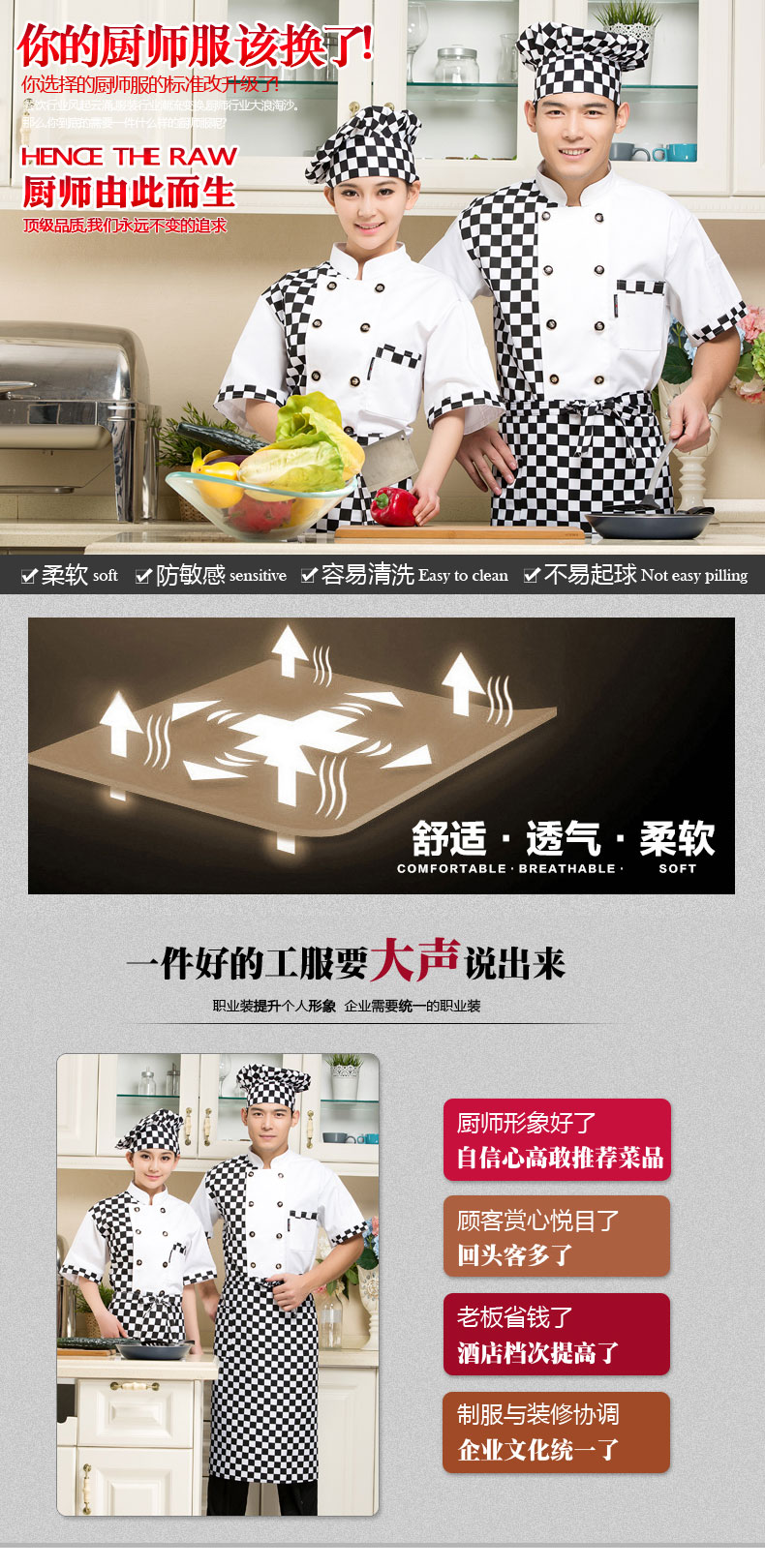 Vêtement pour cuisinier - Ref 1910740 Image 8
