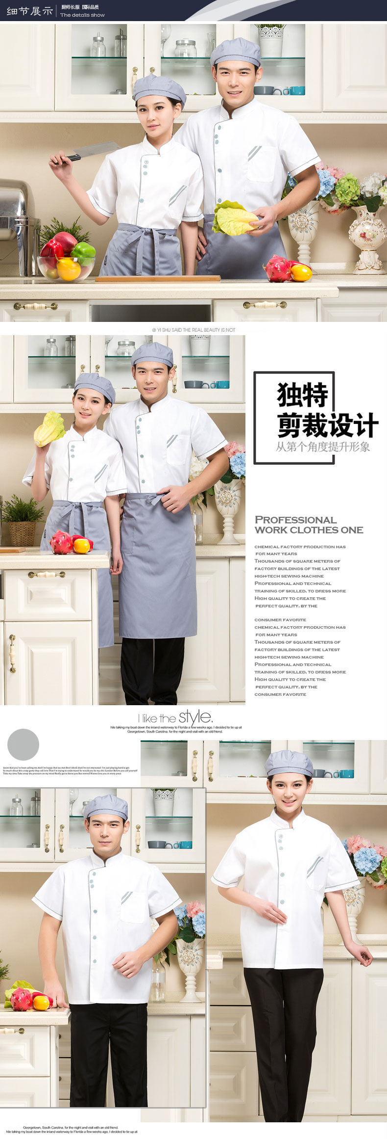 Tenue de cuisinier - Ref 1910712 Image 19