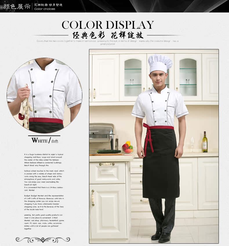 Veste chef cuisinier en LYCRA Lycra - Ref 1910749 Image 15