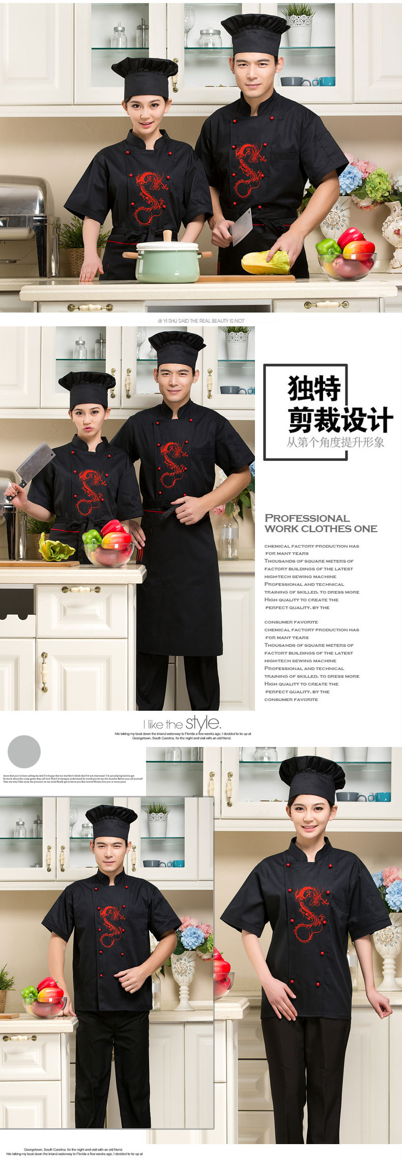 Veste chef cuisinier - Ref 1910779 Image 30