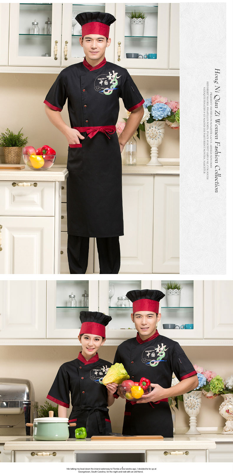 Tenue de cuisinier - Ref 1910781 Image 27