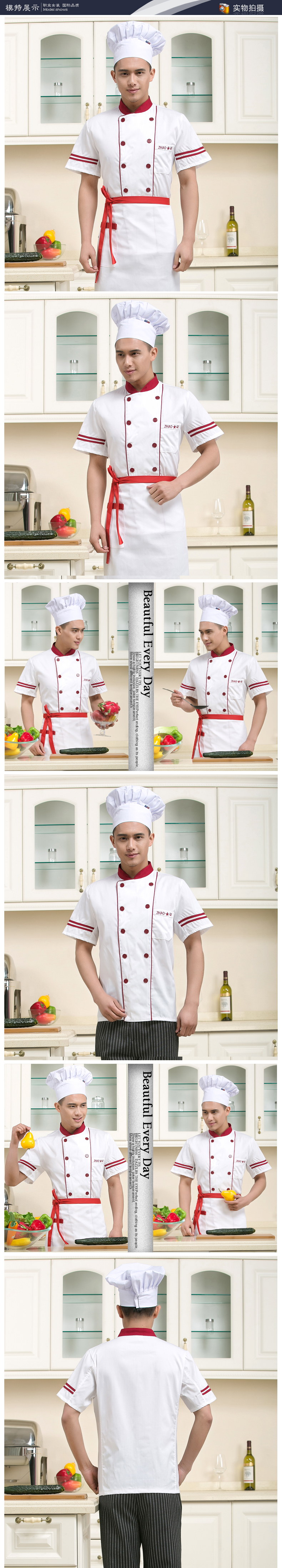 Veste chef cuisinier en LYCRA Lycra - Ref 1910750 Image 16
