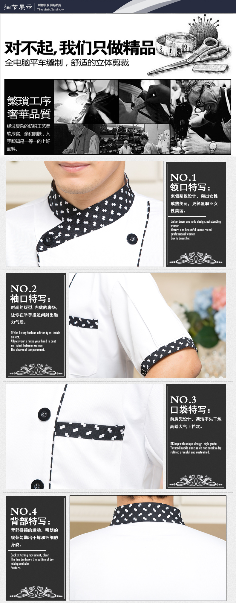 Tenue de cuisinier - Ref 1910748 Image 22