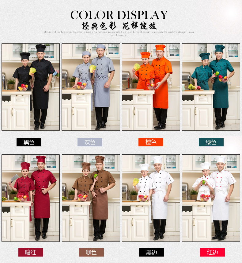 Uniforme de cuisinier - Ref 1910732 Image 18