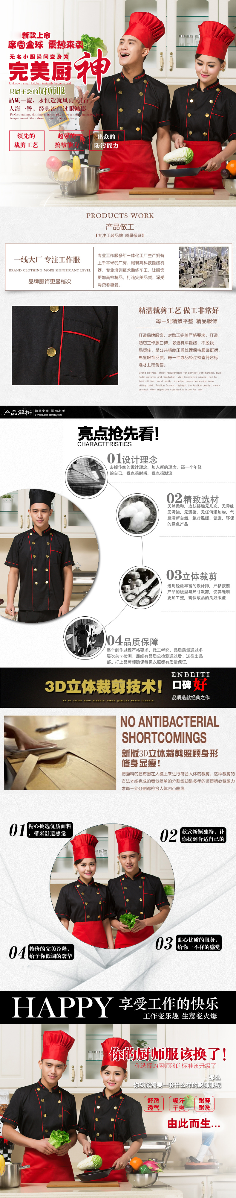 Veste chef cuisinier en LYCRA Lycra - Ref 1910731 Image 7