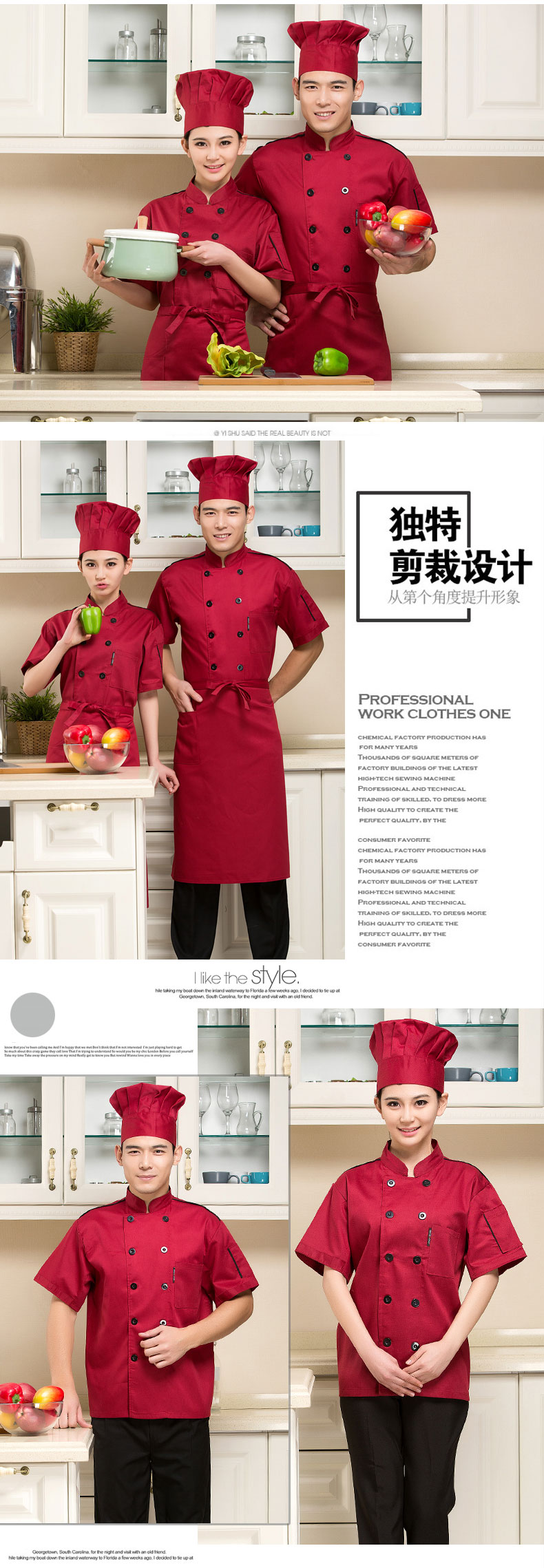 Uniforme de cuisinier - Ref 1910732 Image 26