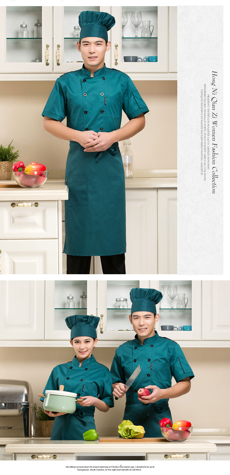 Uniforme de cuisinier - Ref 1910732 Image 29
