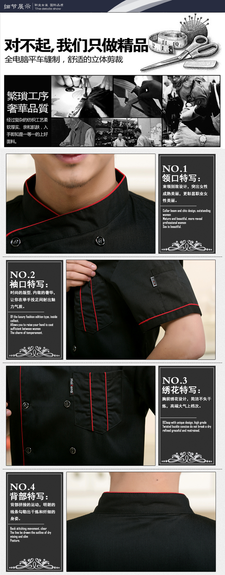 Tenue de cuisinier en LYCRA Lycra - Ref 1910747 Image 17