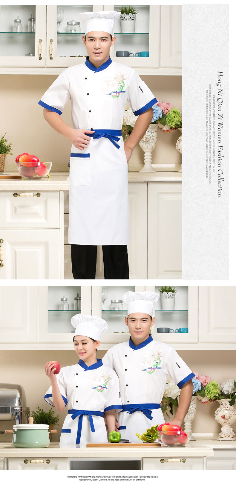 Tenue de cuisinier - Ref 1910781 Image 23