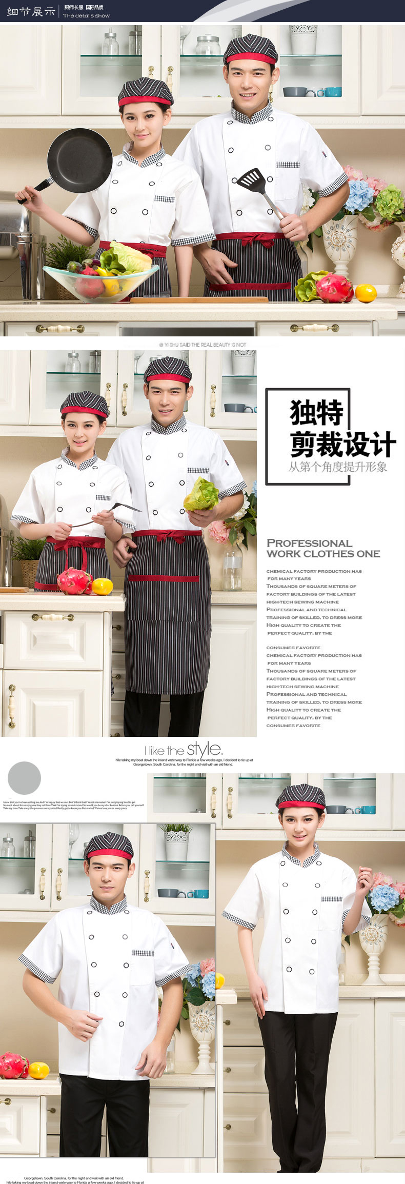 Uniforme de cuisinier - Ref 1910756 Image 19