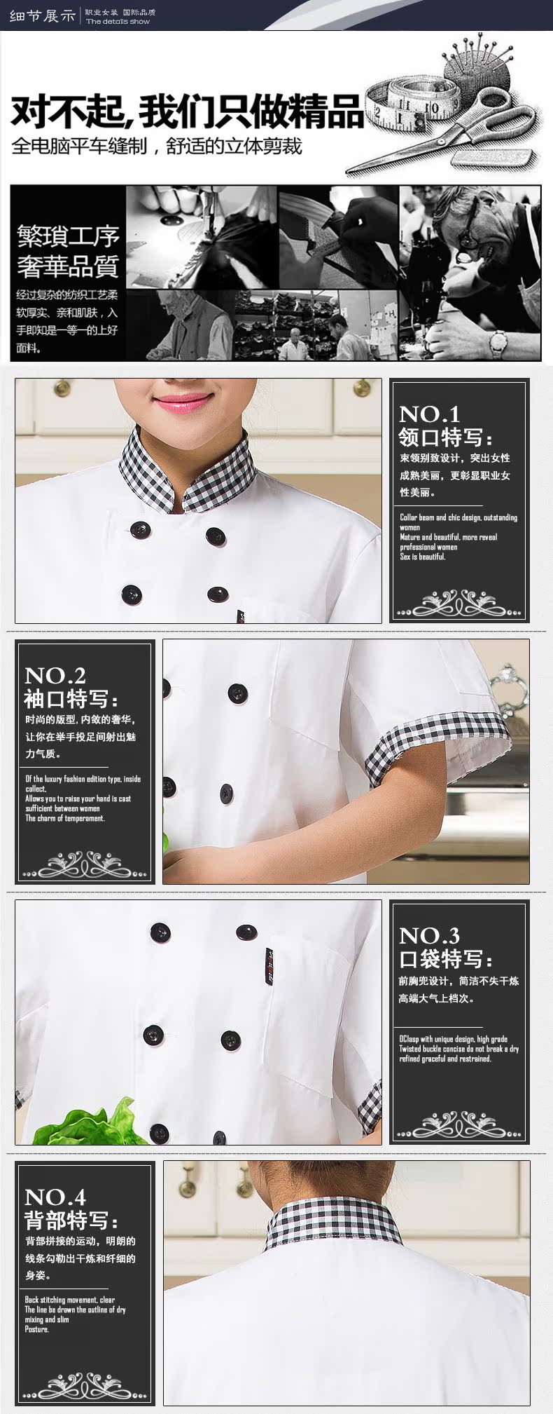 Veste chef cuisinier en LYCRA Lycra - Ref 1910735 Image 16
