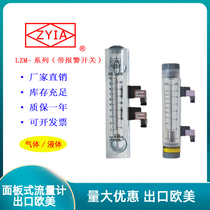Jintai LZM panel type ZYIA gas liquid float flow meter with alarm switch