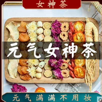 Woman Raised Raw Tea Non-Conditioning Qi Blood Menstrual Red Date Gui Round Medlar Eight-treasure Tea Rose Tea Composition Yuanqi Tea