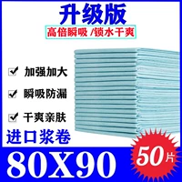 80×90см, модернизированная версия, 50 штук