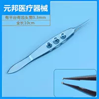 Титановый ласточка хвост с тремя полосами с зубным жиром 镊 0,3 зуба