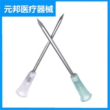 Улучшение иглы для прыщей в тип пружины микроаллеров, гематопоэтическая ручка из нержавеющей стали Mitsubishi, копчика, копчика, диарея кровь