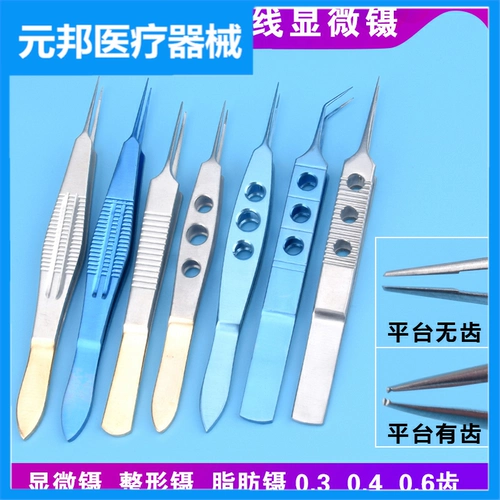 Устройство офтальмологии показало, что микроконктонфипер с двумя веками разборка глаз красота