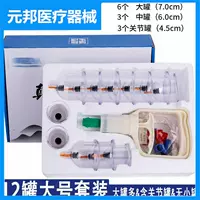 12 банок больших наборов [Большой может и лучше использовать] _a019