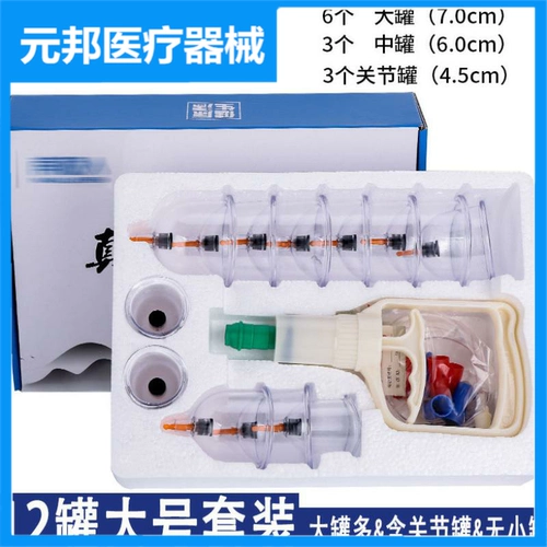 Большой бак вакуумный осушитель.