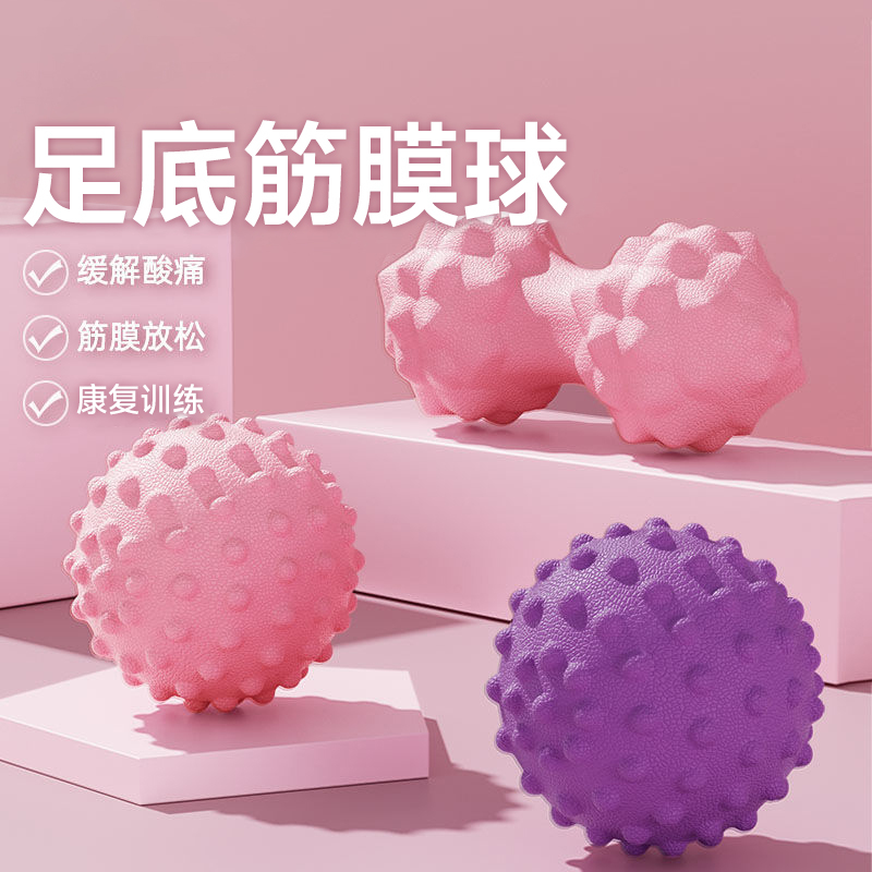 Plantar Fasciitis Massage Ball, Arch Massage Ball, Special Ball for Relaxing Foot Muscles and Achilles Tendonitis Meridian Device