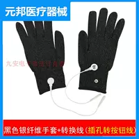 Черные перчатки содержат среднюю линию преобразования иглы