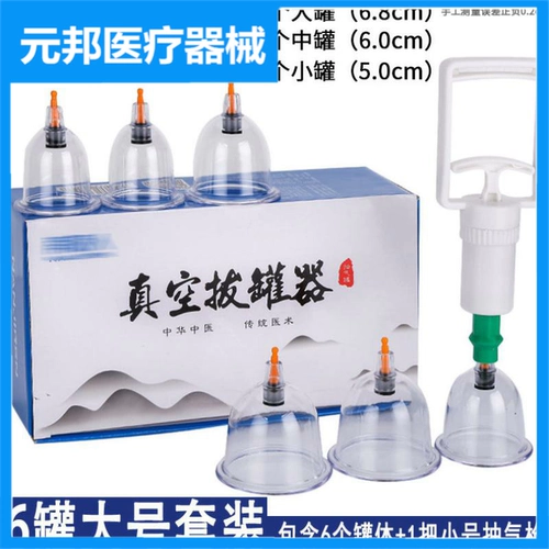 Большой бак вакуумный осушитель.