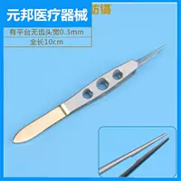 Полупанный стальной тур -хвост Три -дыра прямых беззубых 0,3 зуба