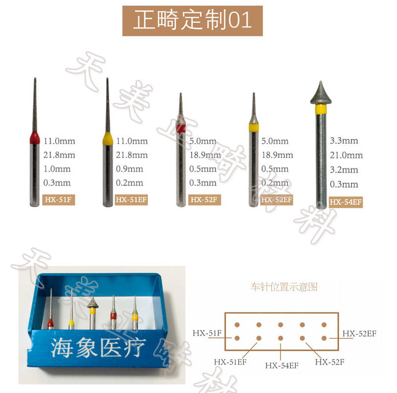 牙科车针放置盒 海象混合孔车针消毒架盒铝合金材质10孔